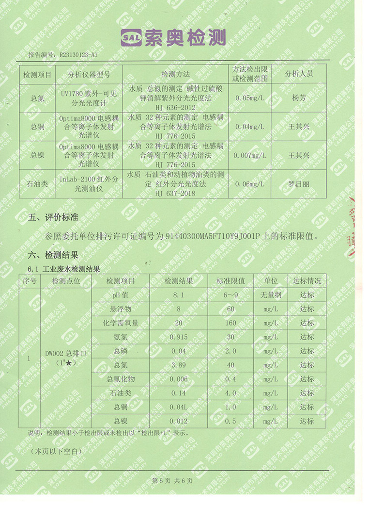 香港九龙九龙一马中特