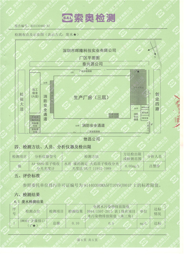 香港九龙九龙一马中特