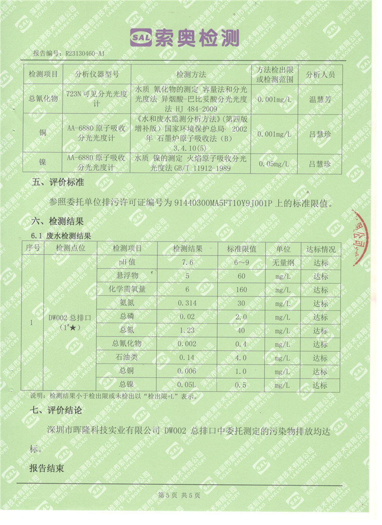 香港九龙九龙一马中特