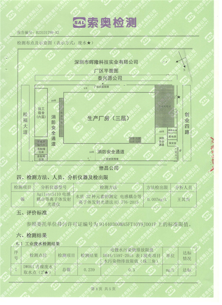 香港九龙九龙一马中特